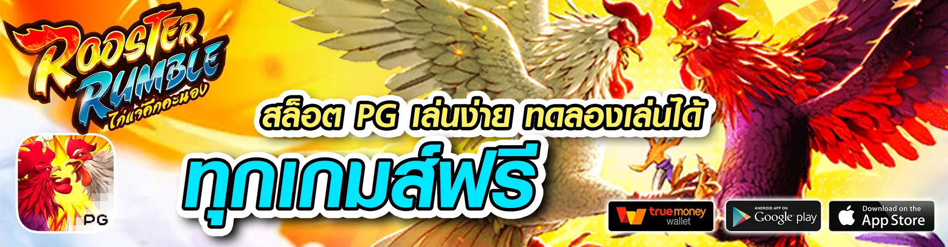 promaxvip